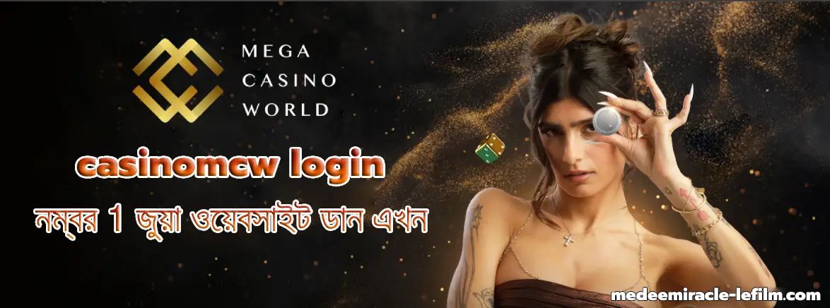 casinomcw login