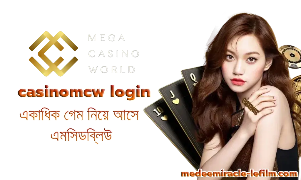 casinomcw login